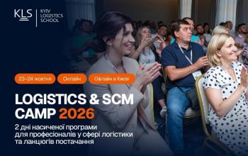 Logistics & SCM Camp 2026 Logistics & SCM Camp 2026