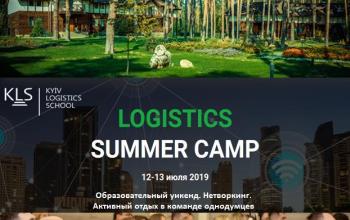 Новые идеи и новые знакомства на Logistics Summer Camp