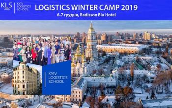 Зимова зустріч логістів на LOGISTICS WINTER CAMP 2019 