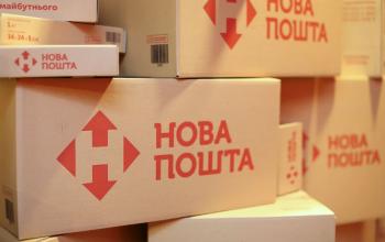Нова пошта відкрила 7000 відділень в Україні