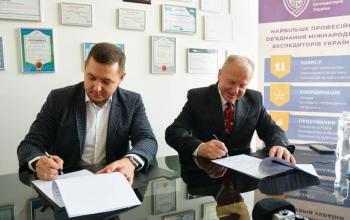 АМЕУ підписала Меморандум про співпрацю з Громадським об'єднанням «Морська палата України»