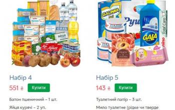 «Нова пошта» масштабує послугу безпечної доставки продуктів харчування з АТБ та Rozetka на всю Україну