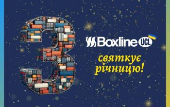 Boxline Україна сьогодні святкує 3-ю річницю