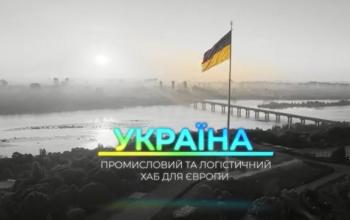 Як зробити Україну найбільшим логістичним хабом Європи, розповідають в блозі ШоПочьом