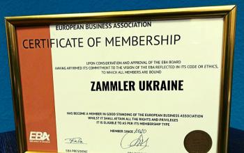ZAMMLER доєдналась до великої родини European Business Association!