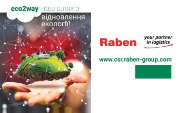 Raben Group Ukraine розвиває зелену логістику
